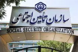 افزایش ۲ میلیون نفری بیمه‌‌شدگان جدید با ماهیت اختیاری از سال ۱۴۰۰ تا آذر ۱۴۰۲
