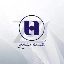 دومین مزایده سراسری فروش اموال مازاد بانک صادرات ایران آغاز شد
