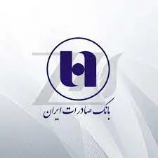 دومین مزایده سراسری فروش اموال مازاد بانک صادرات ایران آغاز شد
