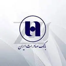 دومین مزایده سراسری فروش اموال مازاد بانک صادرات ایران آغاز شد

