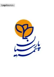 توانمندی های شرکت بیمه پارسیان در حوزه بیمه های انرژی ارایه شد
