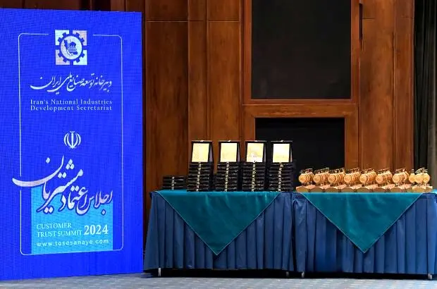 اهدا نشان ملی اعتماد مشتریان در صنعت بانکداری به بانک پاسارگاد
