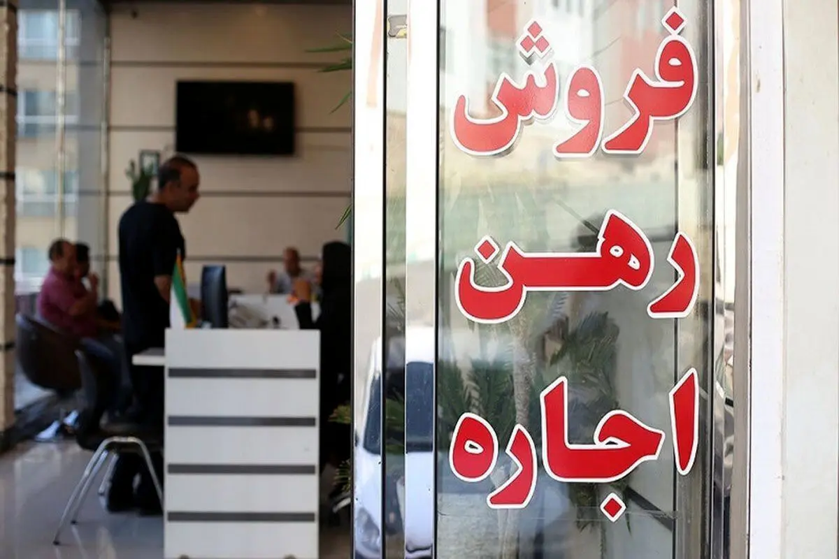 با ۳۰۰ میلیون تومان در این منطقه خانه رهن کنید!+جدول
