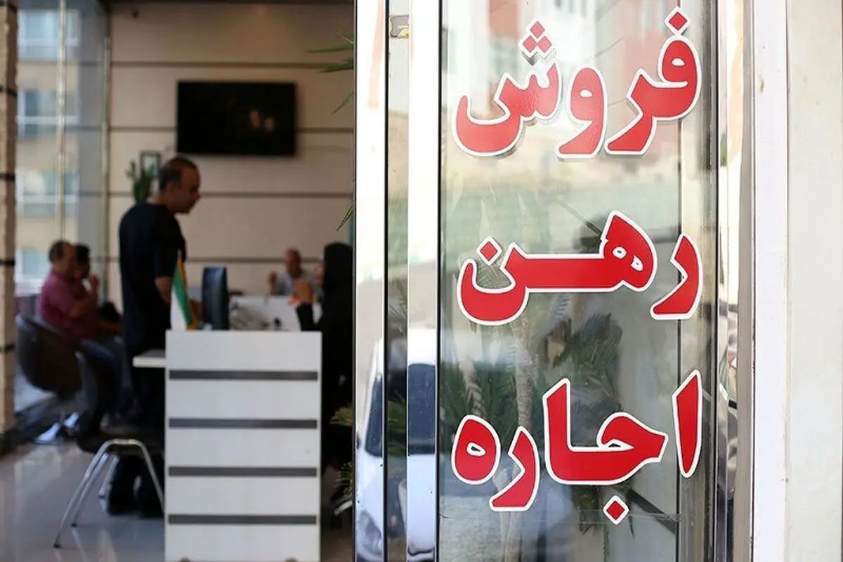 آغاز جلسات کمیته تعیین سقف اجاره بها در وزارت کشور