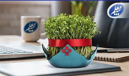 بیمه معلم در ایام نوروز آماده خدمت‌رسانی است
