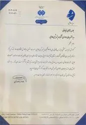 عملکرد مثبت مالی پتروشیمی فارابی منجر به تقدیر مدیرعامل شستا گردید
