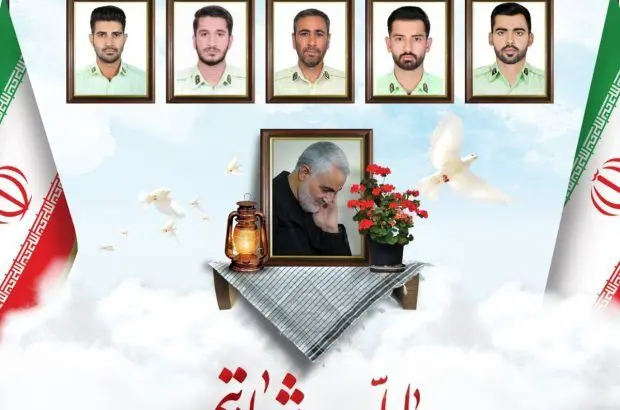 عرض تسلیت به مناسبت شهادت ۱۲ سرباز غیور و مخلص اسلام و میهن
