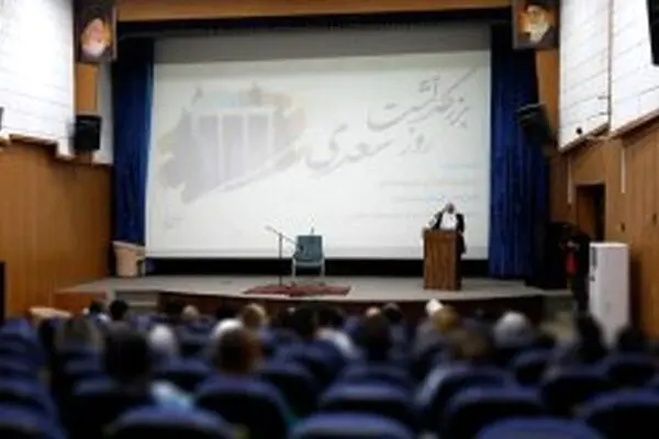 آیین بزرگداشت روز سعدی در کیش برگزار شد
