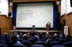 آیین بزرگداشت روز سعدی در کیش برگزار شد

