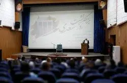 آیین بزرگداشت روز سعدی در کیش برگزار شد
