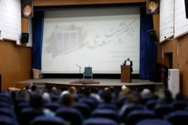 آیین بزرگداشت روز سعدی در کیش برگزار شد
