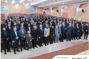 گردهمایی مدیران بیمه سینا با محوریت ارزیابی عملکرد برای رشد پایدار
