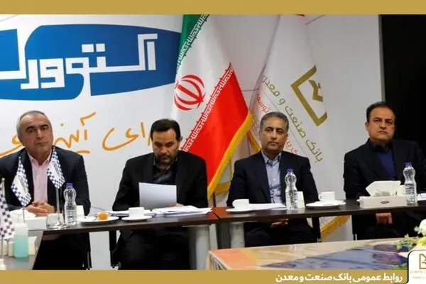 تأمین سرمایه در گردش و احیای واحدهای صنعتی آسیب‌دیده در جنگ رمضان، اولویت بانک صنعت و معدن است
