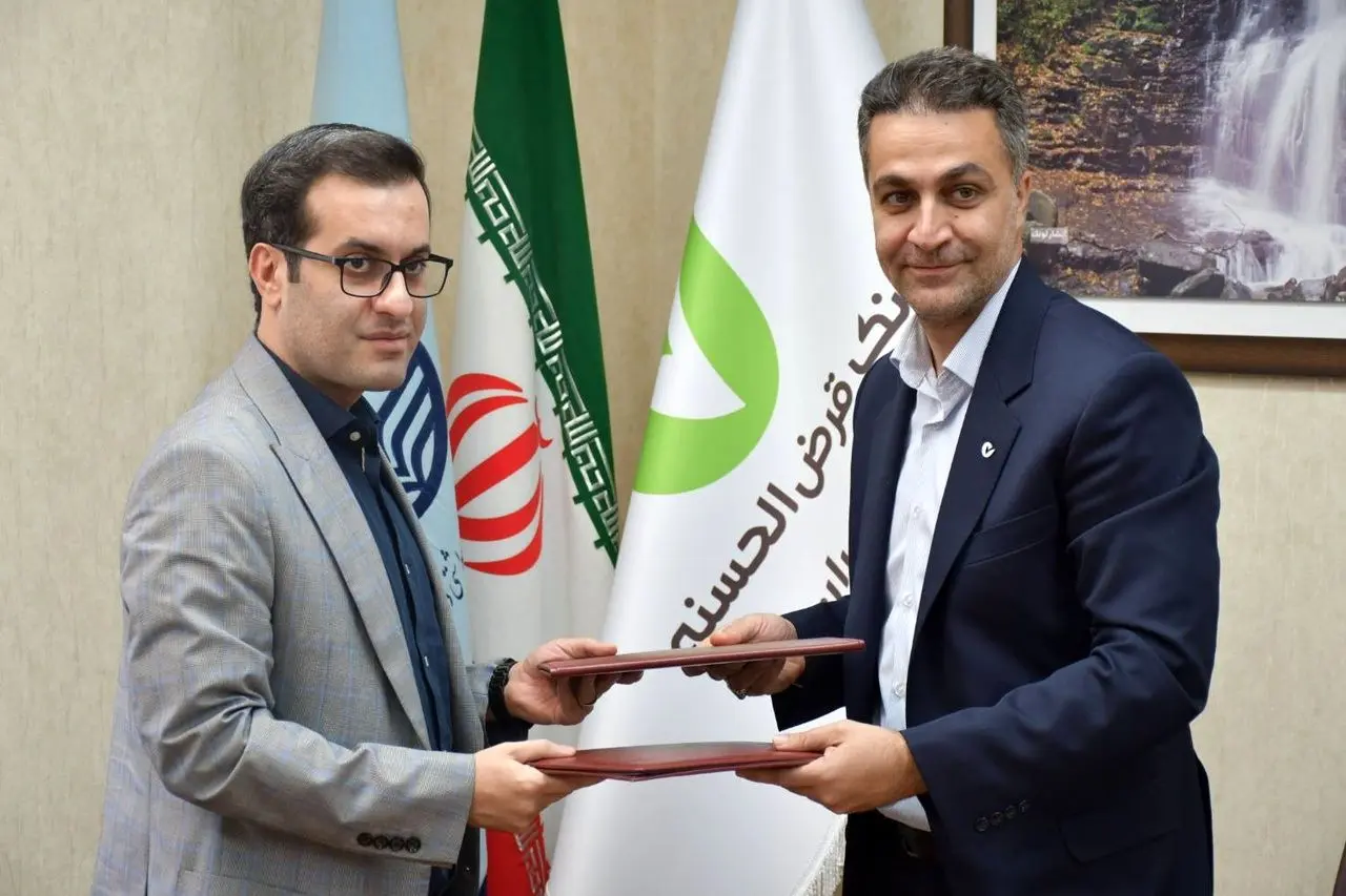 دانشگاه علوم پزشکی گیلان مشتری بانک قرض‌الحسنه مهر ایران شد
