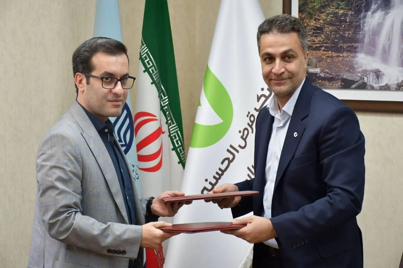 دانشگاه علوم پزشکی گیلان مشتری بانک قرض‌الحسنه مهر ایران شد
