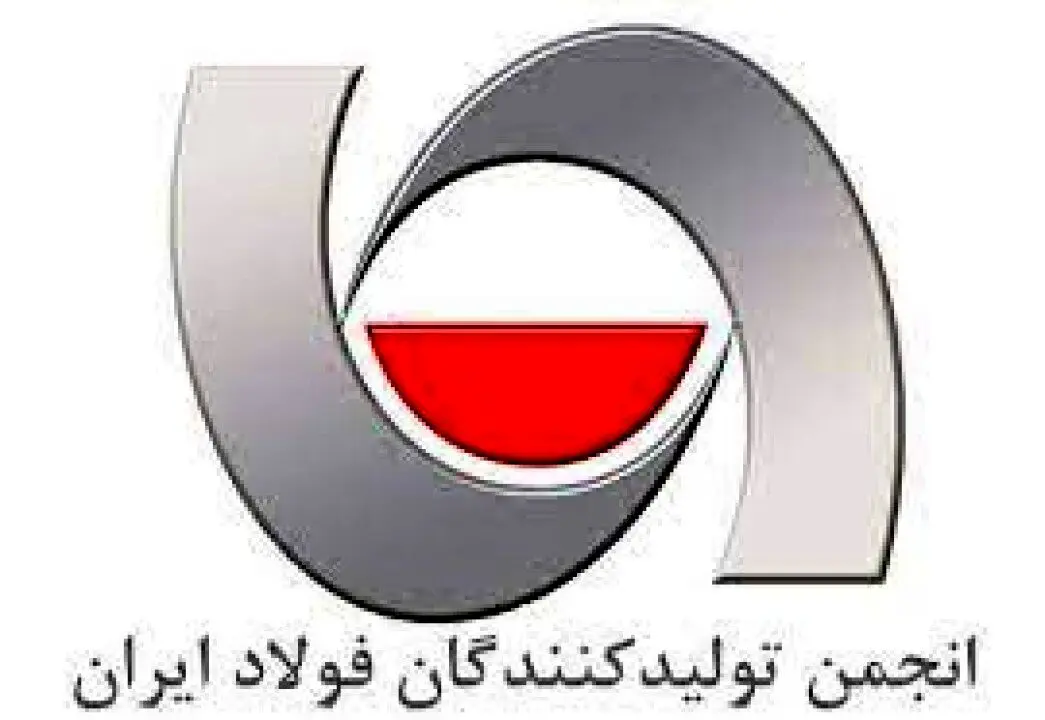 صادرات نه ماهه آهن و فولاد ایران به بیش از ۹ میلیون تن رسید/ جزئیات کامل صادرات و واردات فولاد، محصولات فولادی و آهن اسفنجی+ جدول
