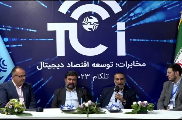 رونمایی از برند آیوتل و هوبان شرکت مخابرات ایران در نمایشکاه تلکام
