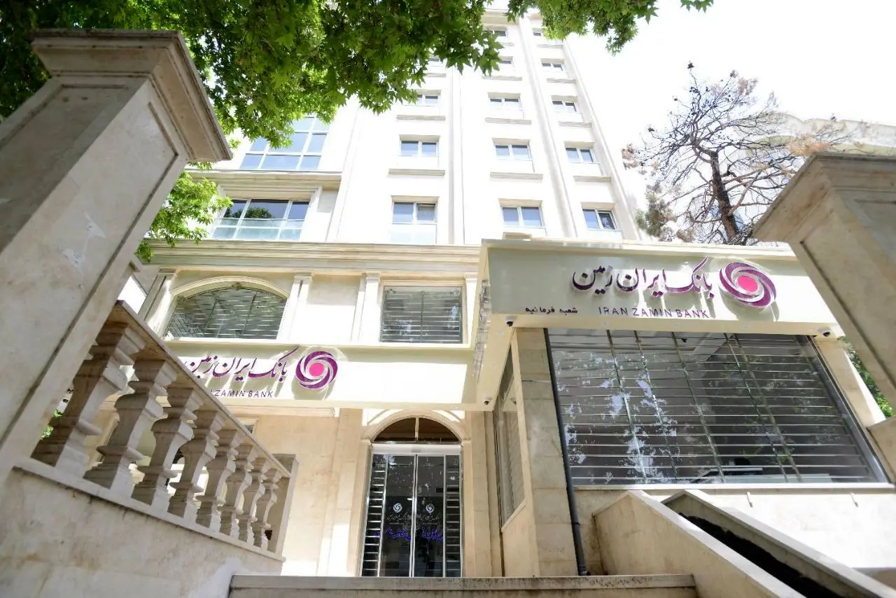 رشد شاخص ‌های عملکردی بانک ایران زمین در شش‌ ماهه نخست سال
