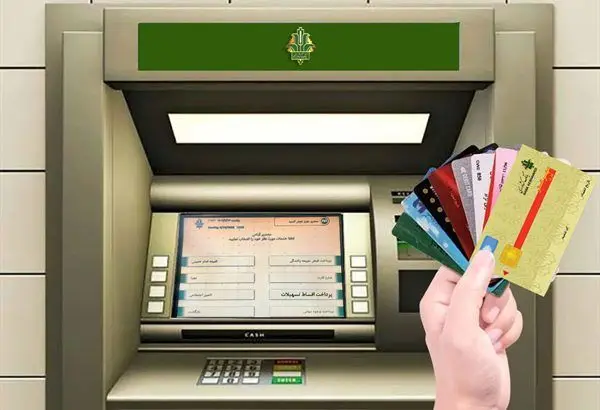 پرداخت اقساط با کارت سایر بانک ها
