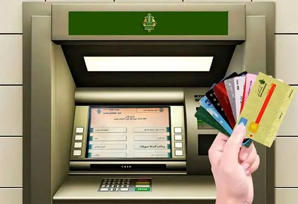 پرداخت اقساط با کارت سایر بانک ها

