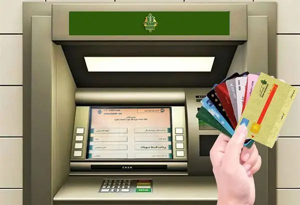 پرداخت اقساط با کارت سایر بانک ها
