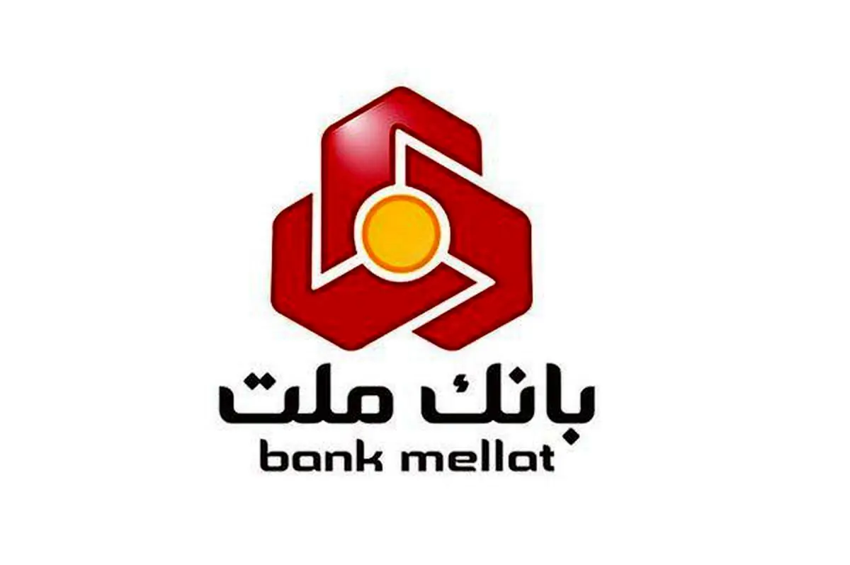 قدردانی رییس کمیته امداد امام خمینی(ره) از اقدامات حمایتی بانک ملت
