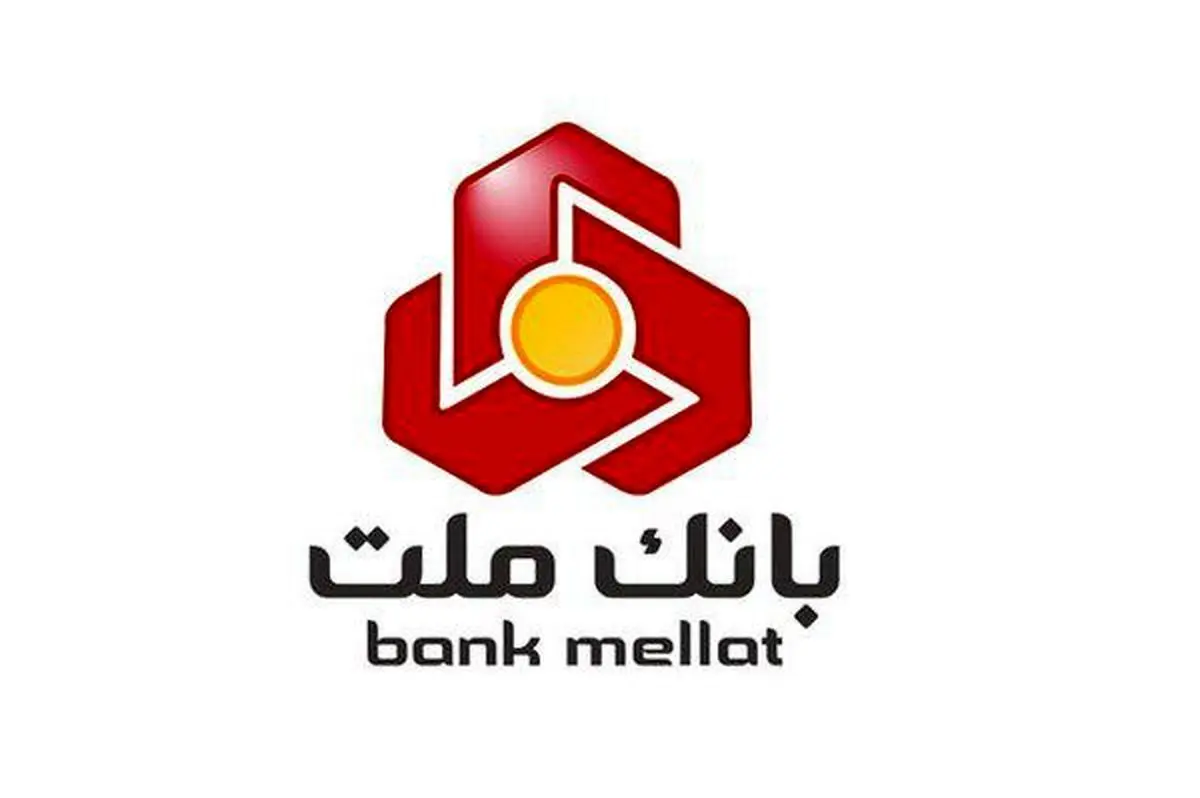 قدردانی رییس کمیته امداد امام خمینی(ره) از اقدامات حمایتی بانک ملت

