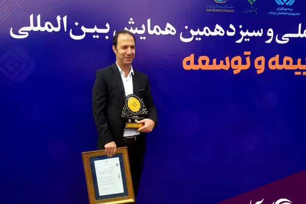 آرش زارع‌طلب، مدیر طرح و توسعه بیمه آرمان، مدیر نمونه صنعت بیمه شد
