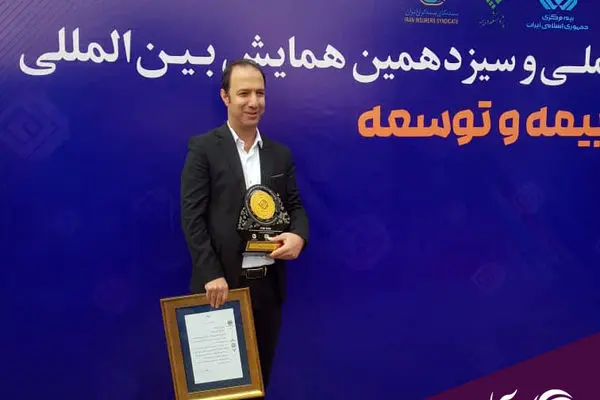 آرش زارع‌طلب، مدیر طرح و توسعه بیمه آرمان، مدیر نمونه صنعت بیمه شد
