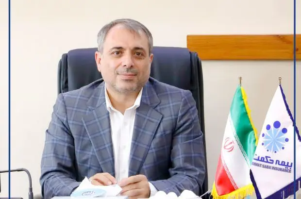 در پیام تبریک نوروزی دکتر حجت بهاری‌فر تاکید شد؛انتظار شگفتی‌های بیمه حکمت صبا در سال جدید
