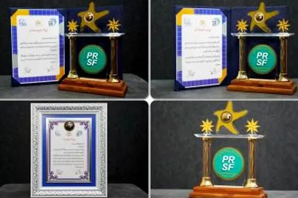 درخشش روابط عمومی بانک شهر در سیزدهمین دوره جشنواره ستارگان روابط عمومی ایران

