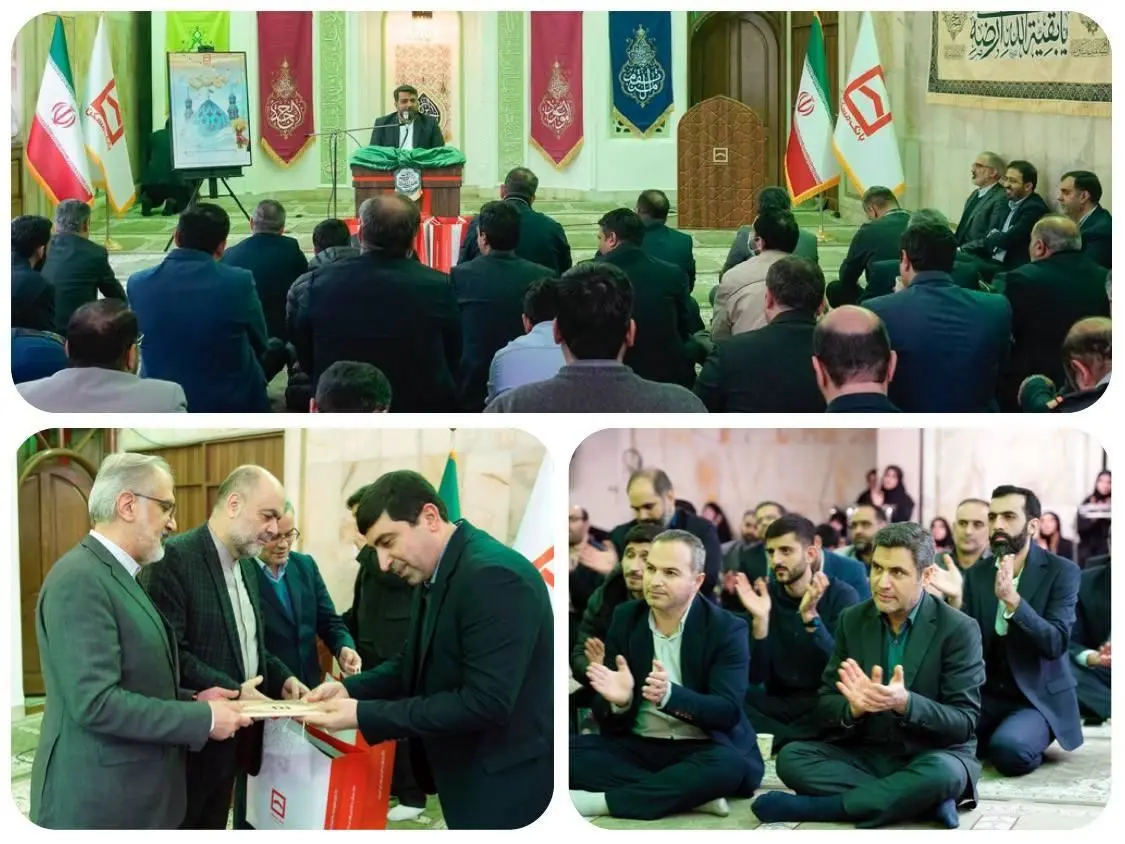 جشن میلاد فرخنده حضرت ولی‌عصر (عج) در بانک مسکن برگزار شد
