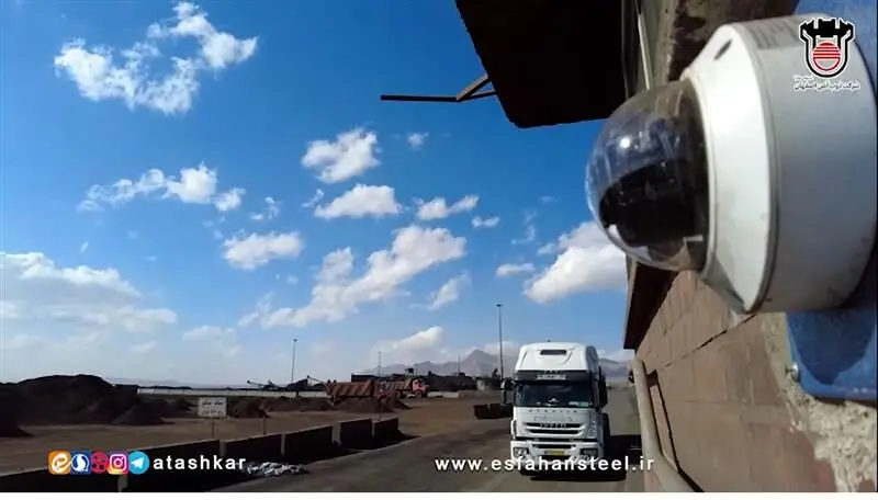 راه‌اندازی سیستم سامانه پردازش تصویر و ثبت اتوماتیک در انبار شمالی مواد خام ذوب‌آهن اصفهان
