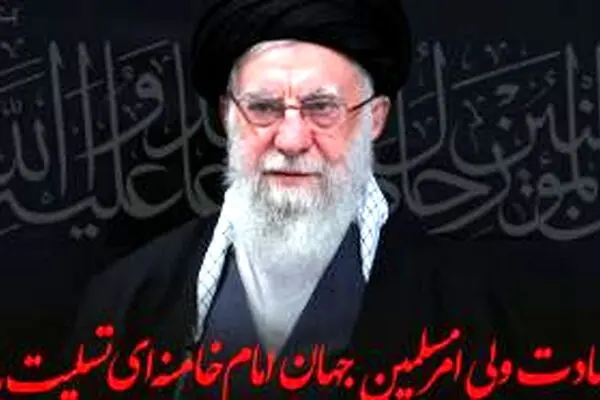 پیام تسلیت مدیرعامل بانک توسعه صادرات ایران به مناسبت شهادت حضرت آیت الله العظمی امام خامنه‌ای

