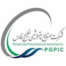 کسب استانداردهای یکپارچه مدیریت در دوره طرح، توسط صنایع پلیمر گچساران
