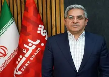 تاکید معاون اعتبارات بانک شهر بر حمایت از فعالان اقتصادی و آسیب دیدگان جنگ تحمیلی

