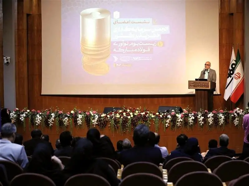 بازدید از دستاوردهای فولاد مبارکه امیدوارکننده بود
