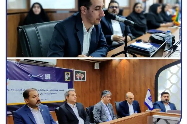 ارائه گزارش جامع برنامه‌ عملیاتی و عملکرد معاونت‌ها و مدیریت‌های مختلف

