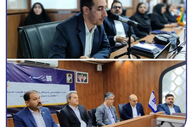 ارائه گزارش جامع برنامه عملیاتی و عملکرد معاونتها و مدیریتهای مختلف