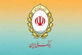 رییس جدید اداره امور شعب شرق تهران منصوب شد
