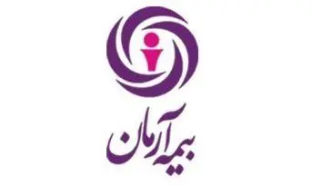 مجمع عمومی بیمه آرمان ۲۷ شهریور برگزار می‌شود
