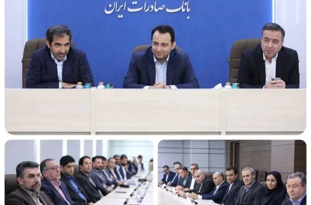 بانک صادرات ایران در سال جدید موقعیت ممتاز خود در نظام بانکی را تثبیت می‌کند
