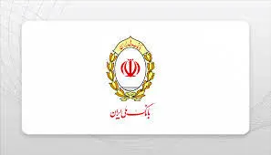 صدرنشینی بانک ملی ایران در پرداخت وام ازدواج