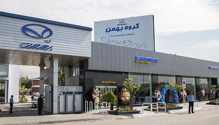 شرایط فروش گروه بهمن – شهریور 1402