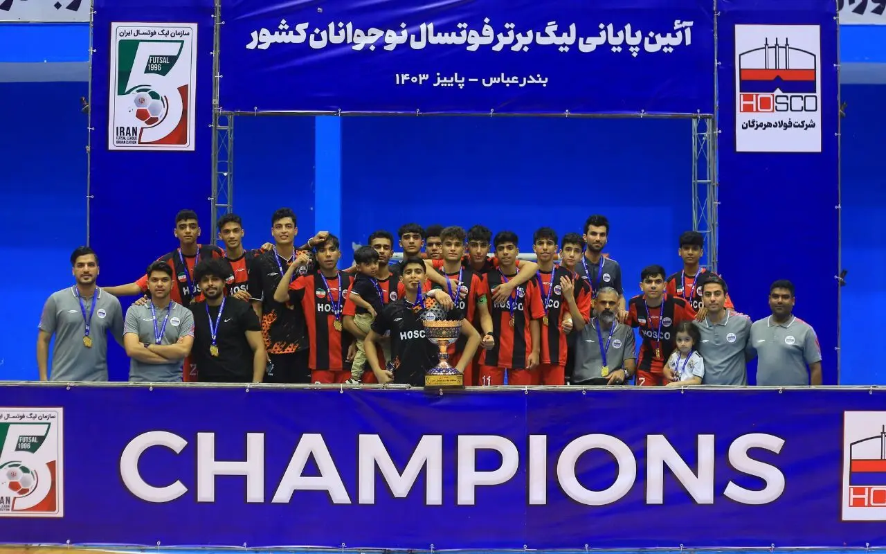 فولاد هرمزگان بر بام ایران ایستاد
