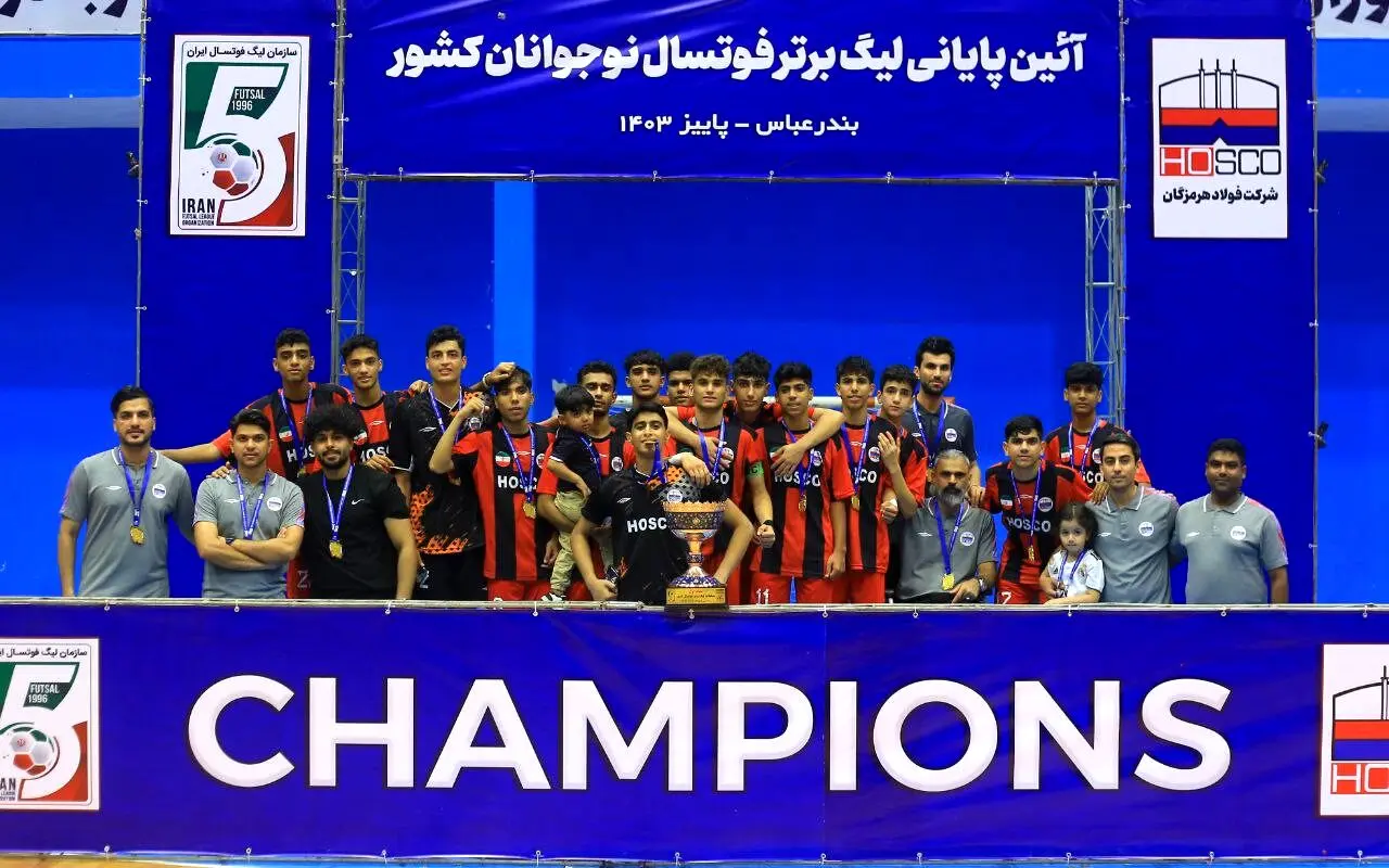 فولاد هرمزگان بر بام ایران ایستاد
