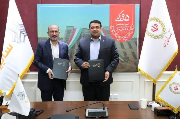 عزم بانک ملی ایران برای توسعه گروه خودروسازی سایپا با ارائه خدمات نوین مالی و بانکی
