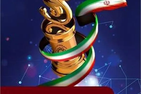 فولاد خوزستان، ستون صادرات غیرنفتی ایران در روزگار ناترازی انرژی

