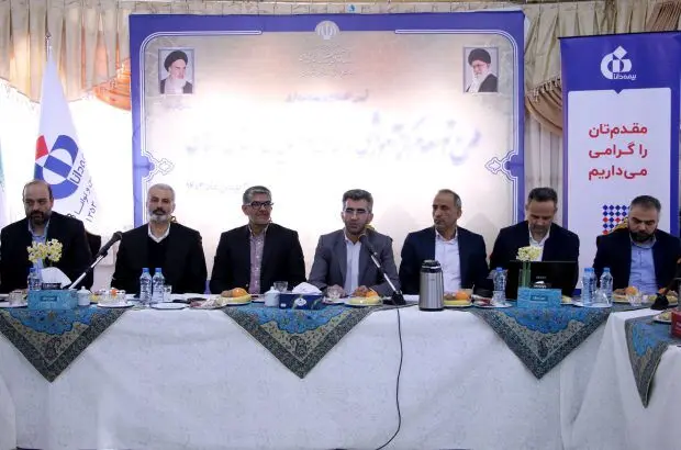 نشست مشترک هم‌اندیشی بیمه دانا با مدیران و مسئولان آموزش‌و‌پرورش استان سمنان
