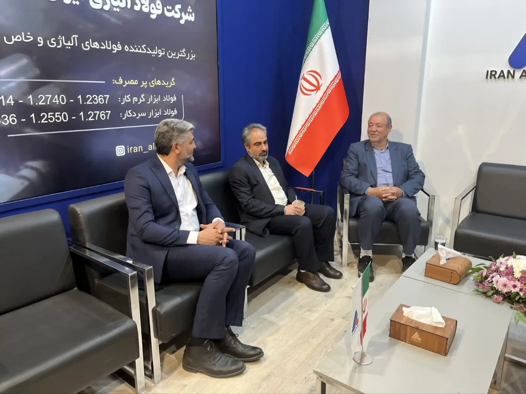 حضور شرکت فولاد آلیاژی مرکزی بافق در دهمین نمایشگاه معدن ، فولاد ایران – یزد
